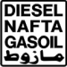 diesel